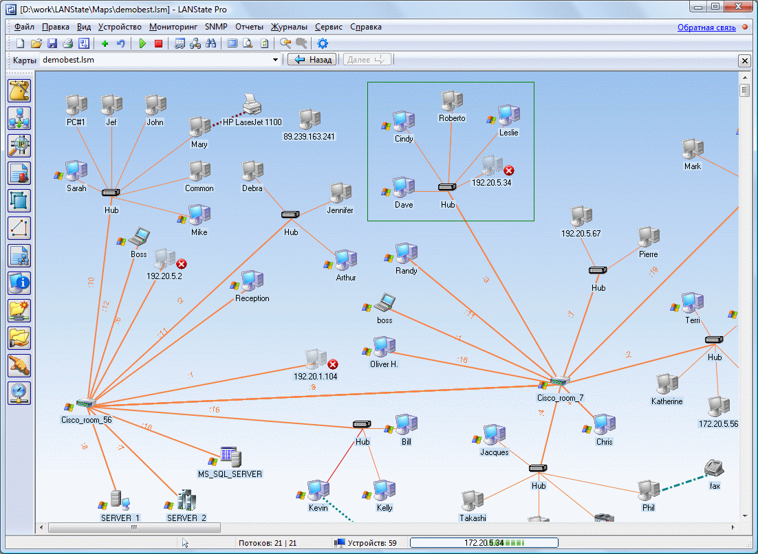Карты автоматика. Схема локальной сети l3 layer-3. Программа для построения карты локальной сети. 10-Strike LANSTATE Pro. Топологическая карта сети.