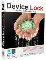 DeviceLock 7.1 Base (от 100 копий и выше)