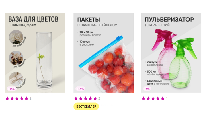 100 тысяч рублей за 30 дней: как мы помогли запустить продажи на Wildberries.