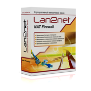 Lan2net NAT Firewall 3.0 на 20 компьютеров
