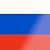 Российское ПО: входит в Единый реестр, имеет сертификат ФСТЭК
